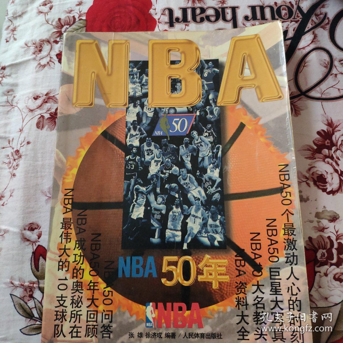 与多特蒙
