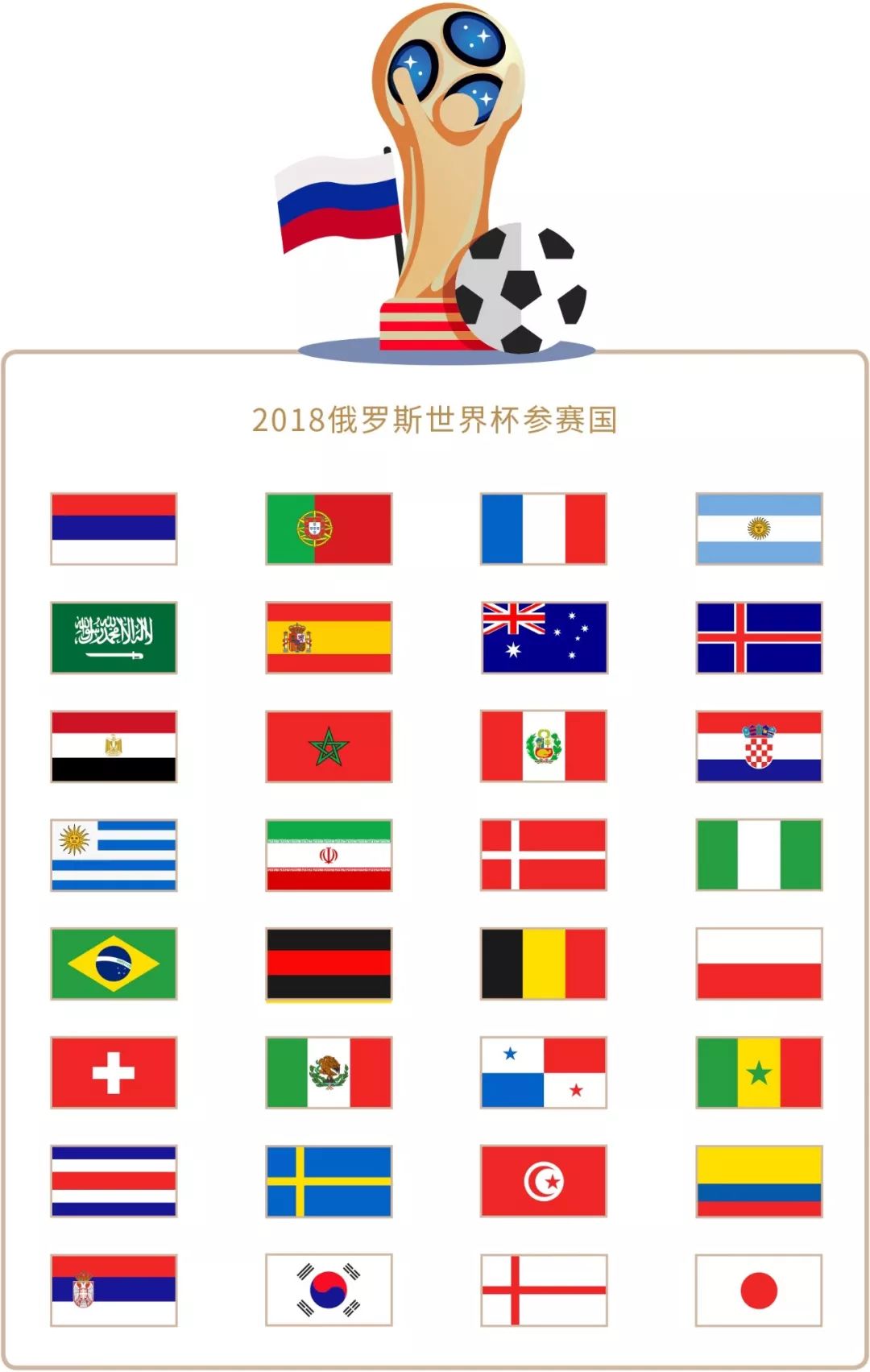 后的泪水背