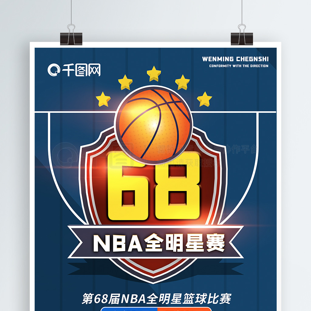 提供免