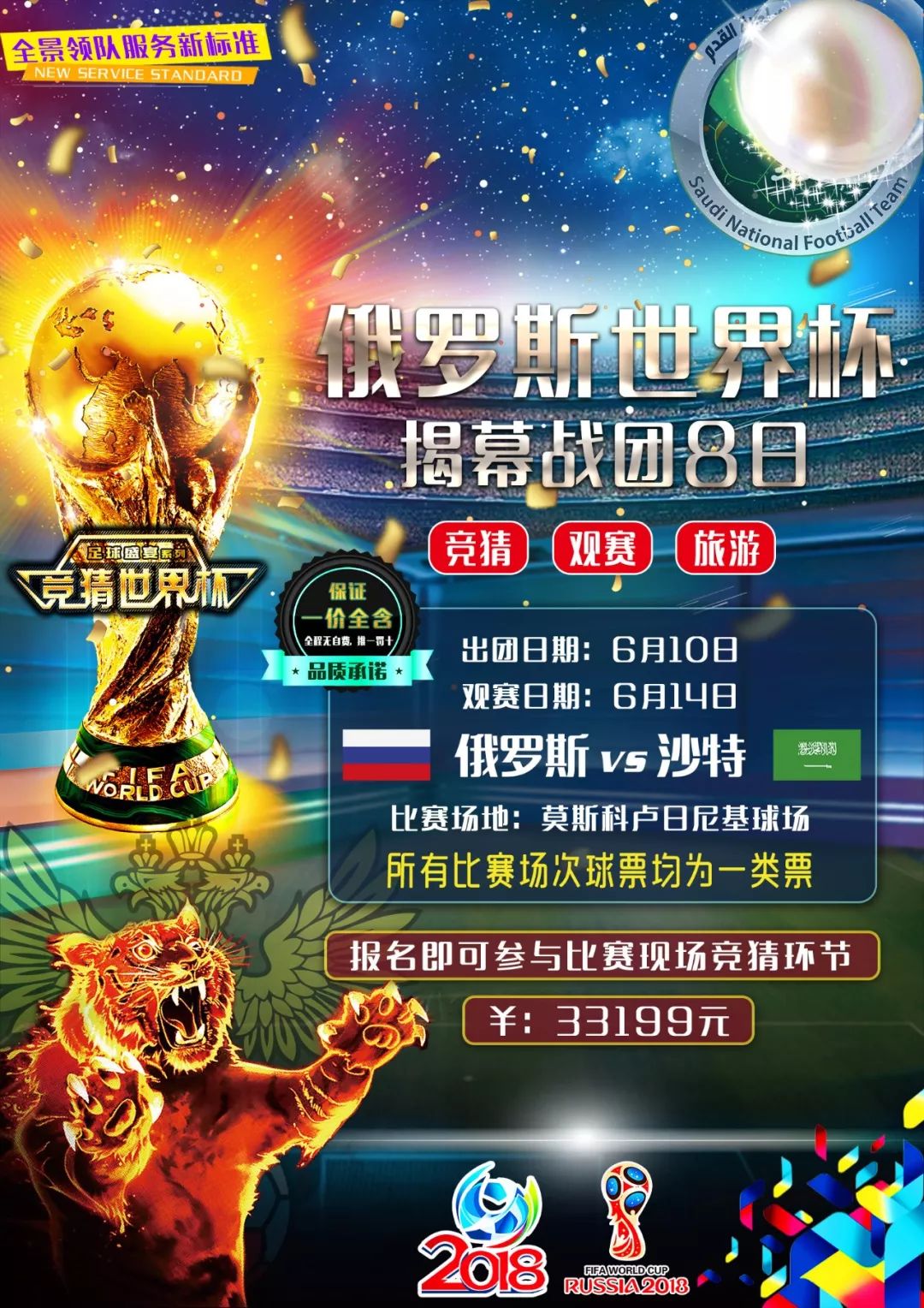也反映出