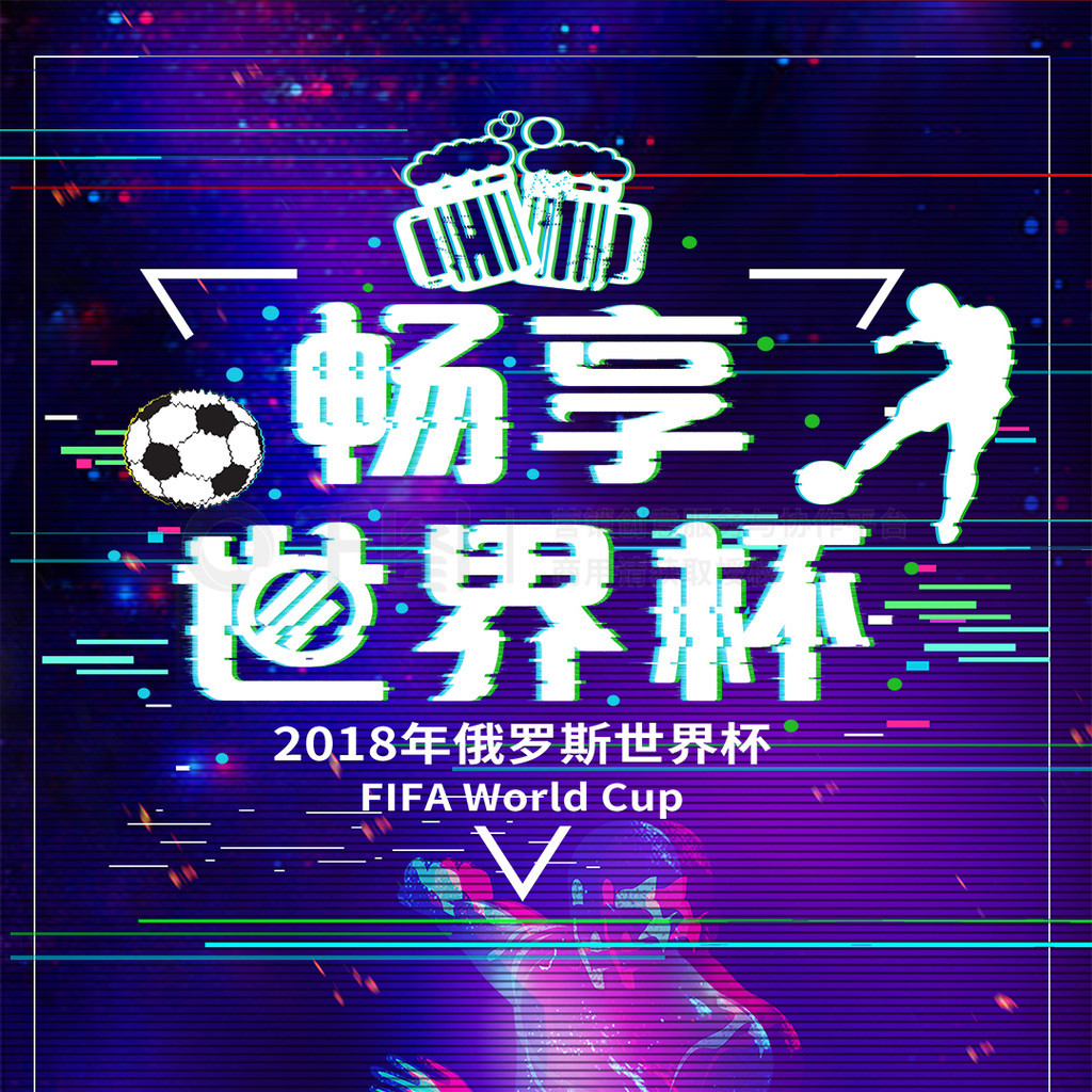 来在国